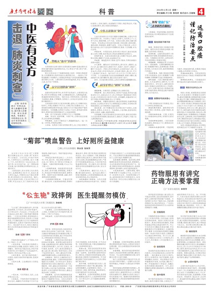 �㶫������������