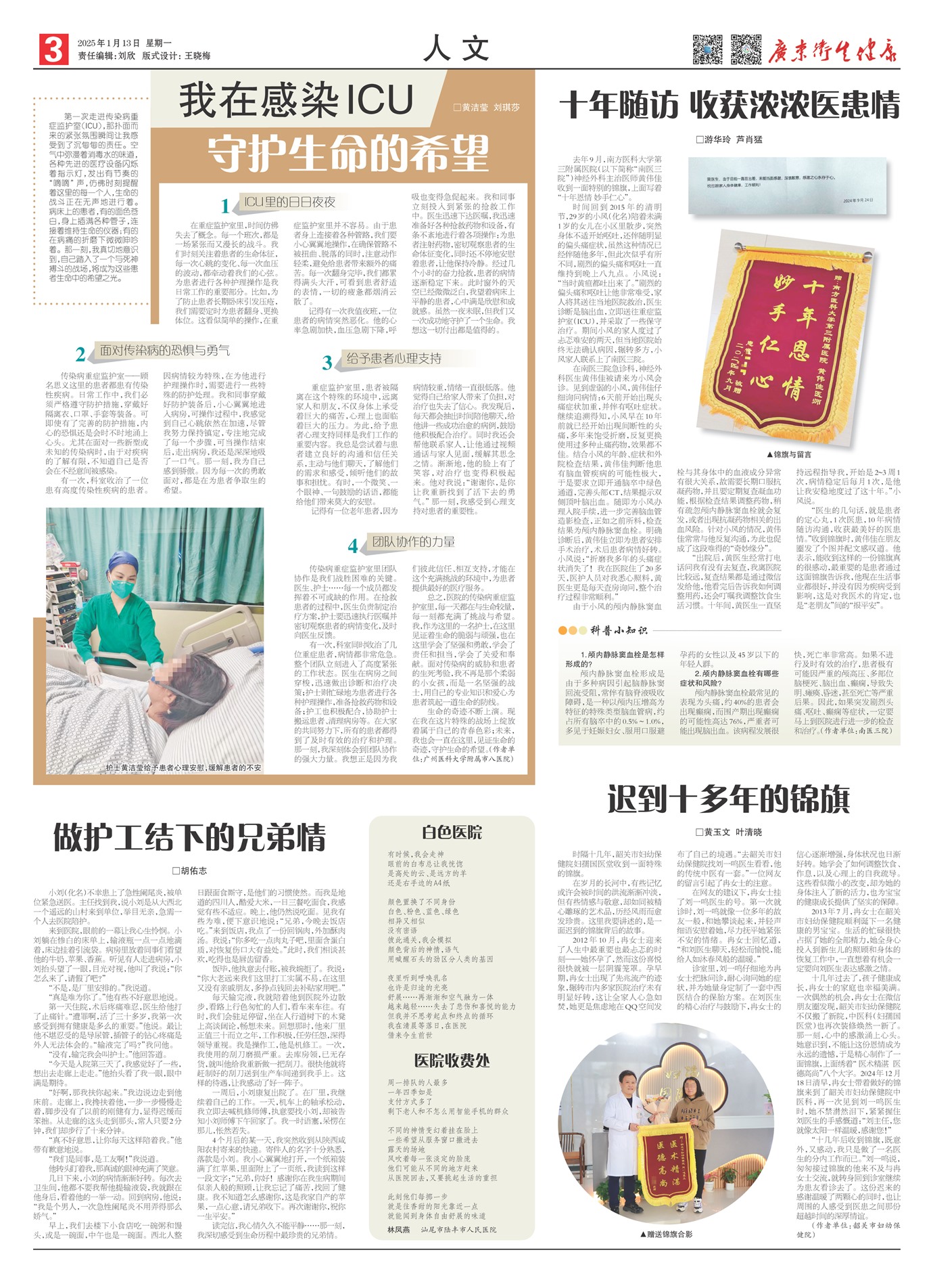 �㶫������������