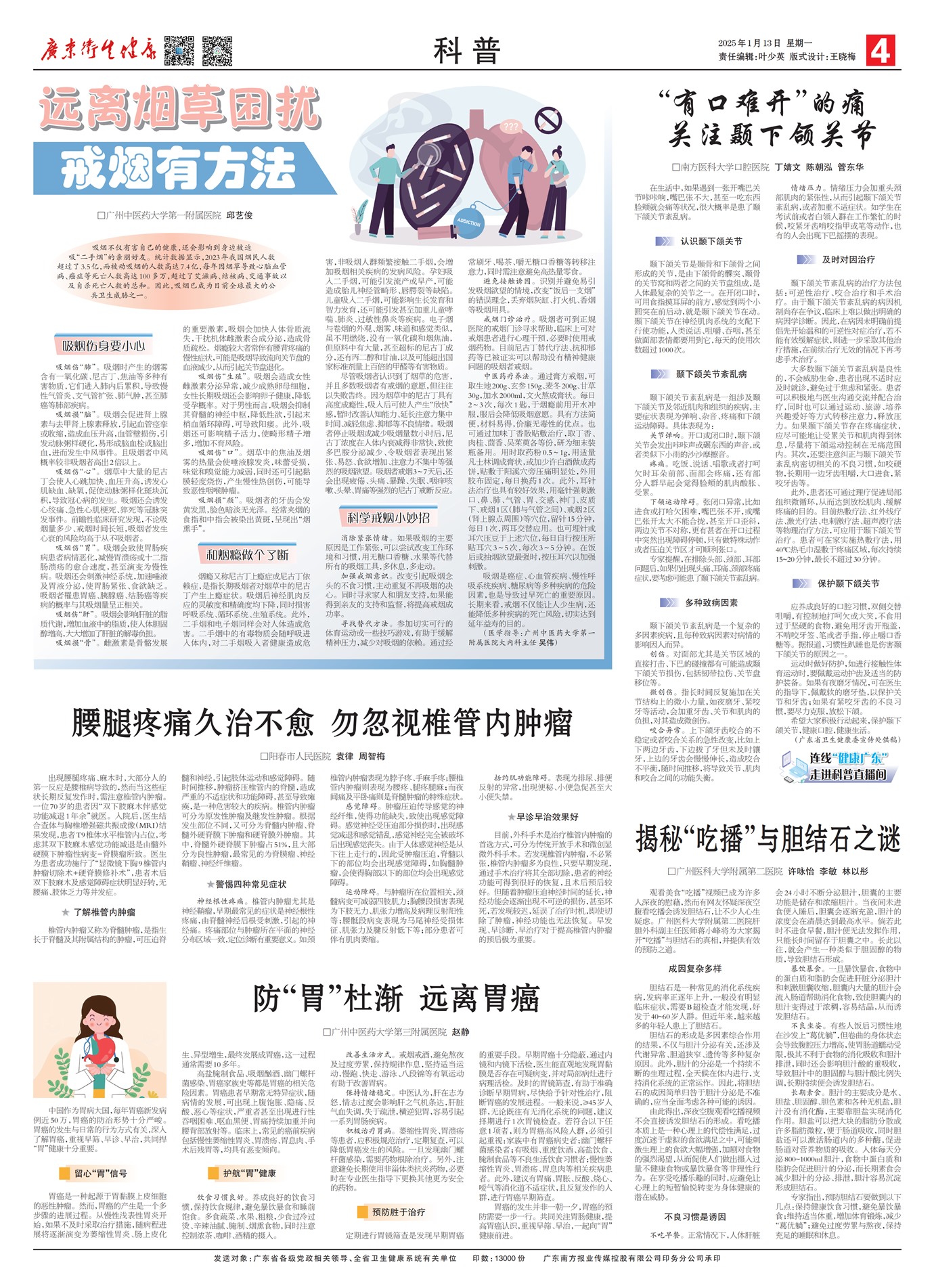 �㶫������������