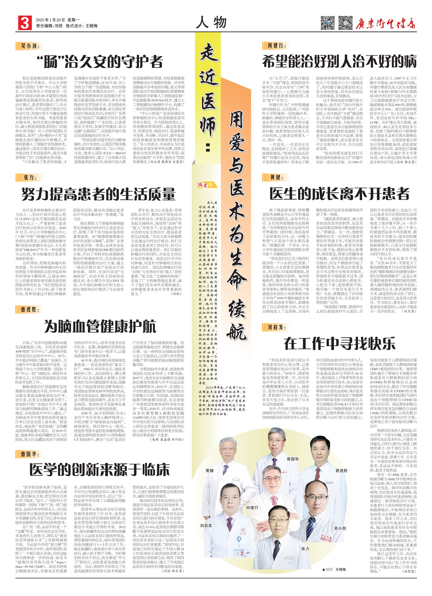 �㶫������������