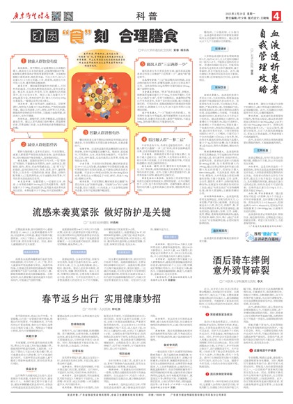 �㶫������������