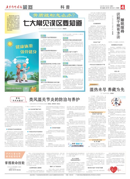 �㶫������������