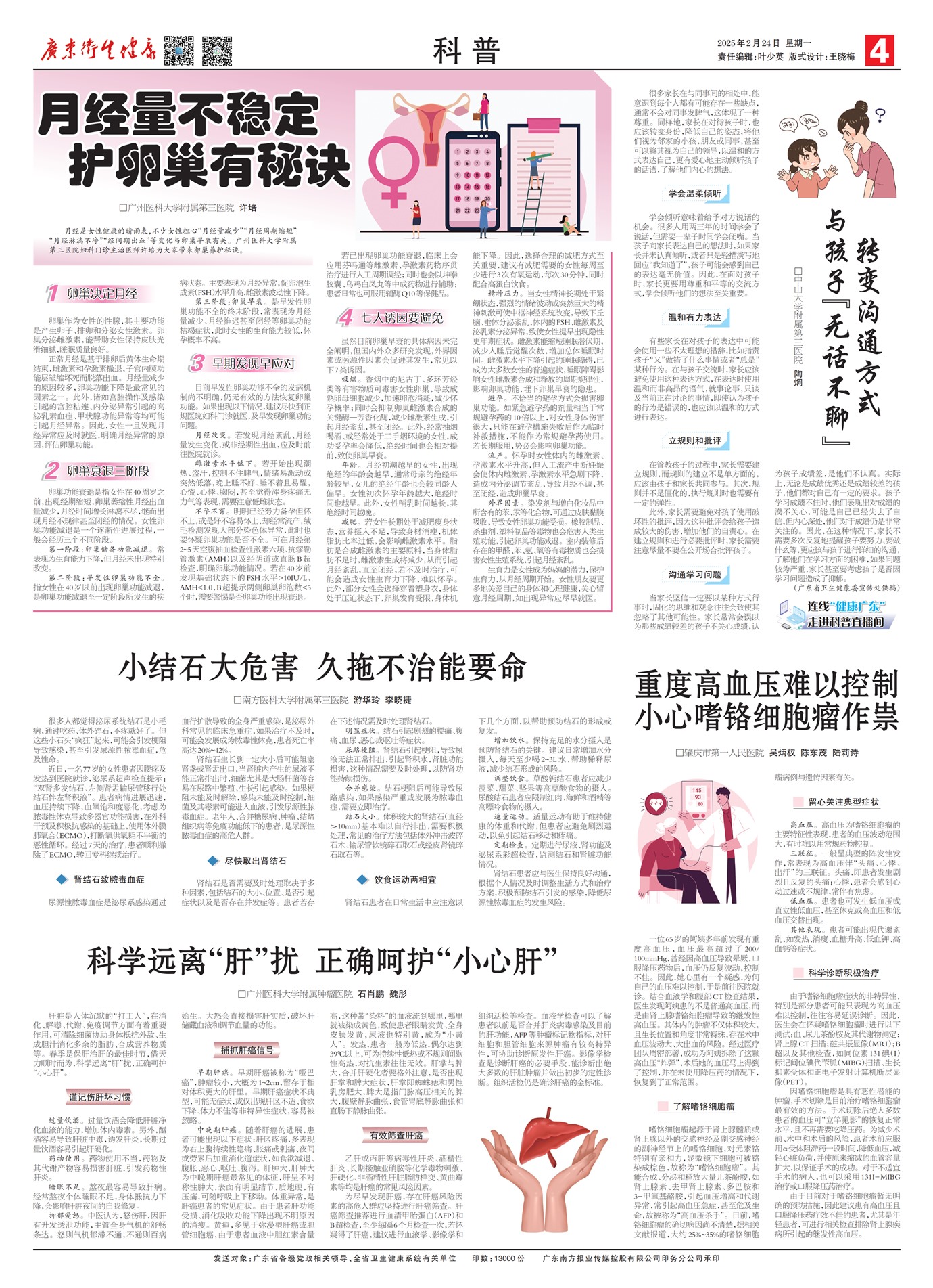 �㶫������������