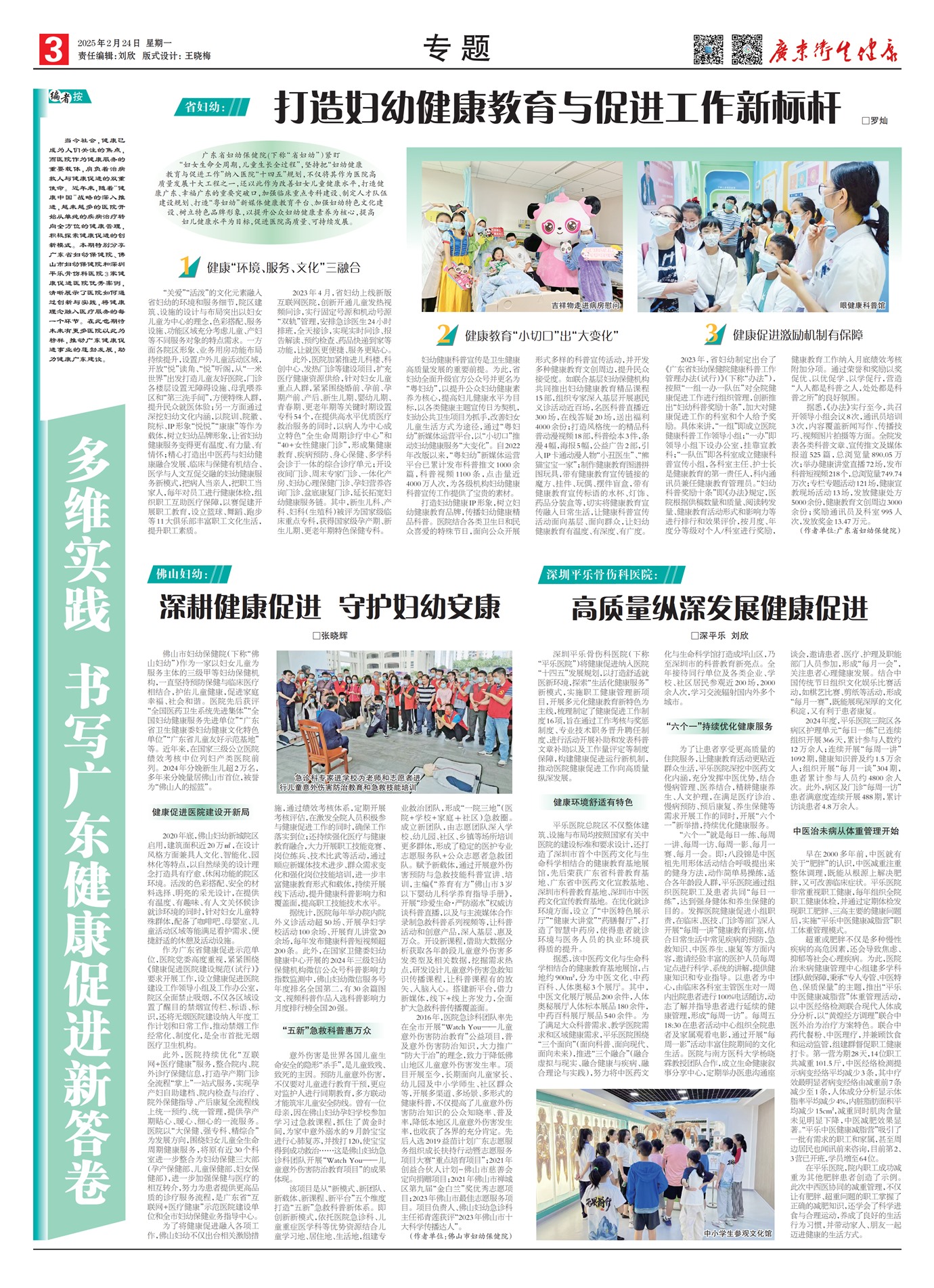 �㶫��������ר��