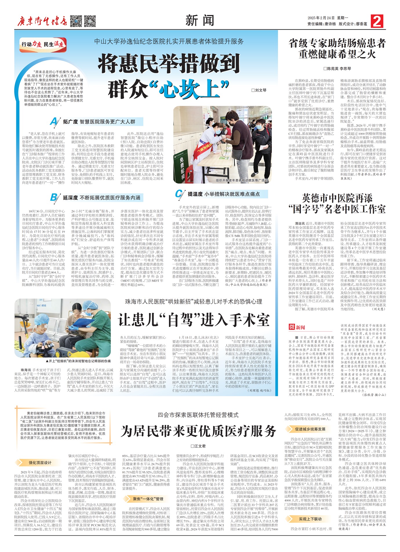 �㶫������������