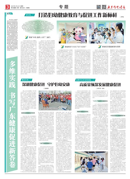 �㶫��������ר��