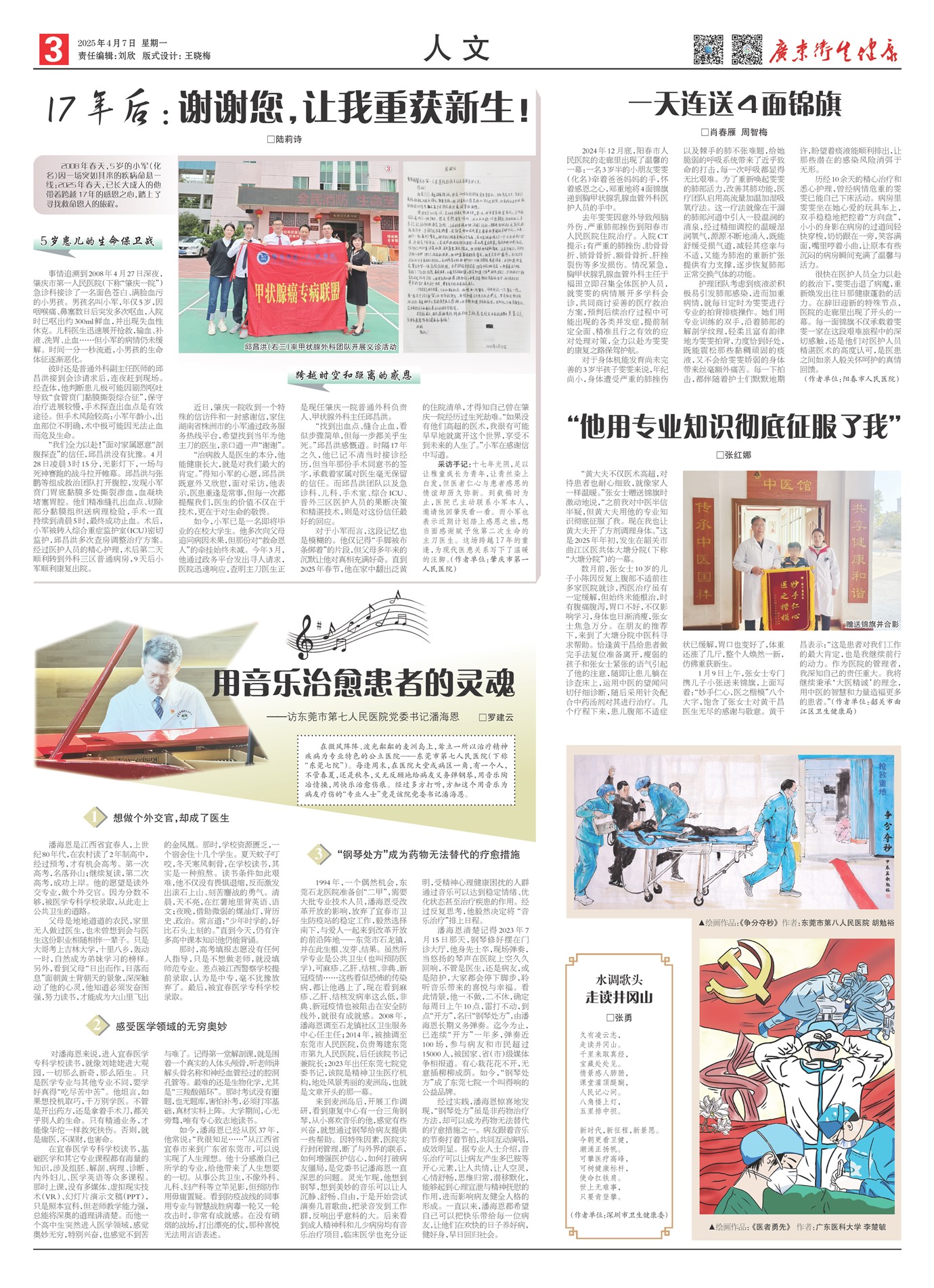 �㶫������������