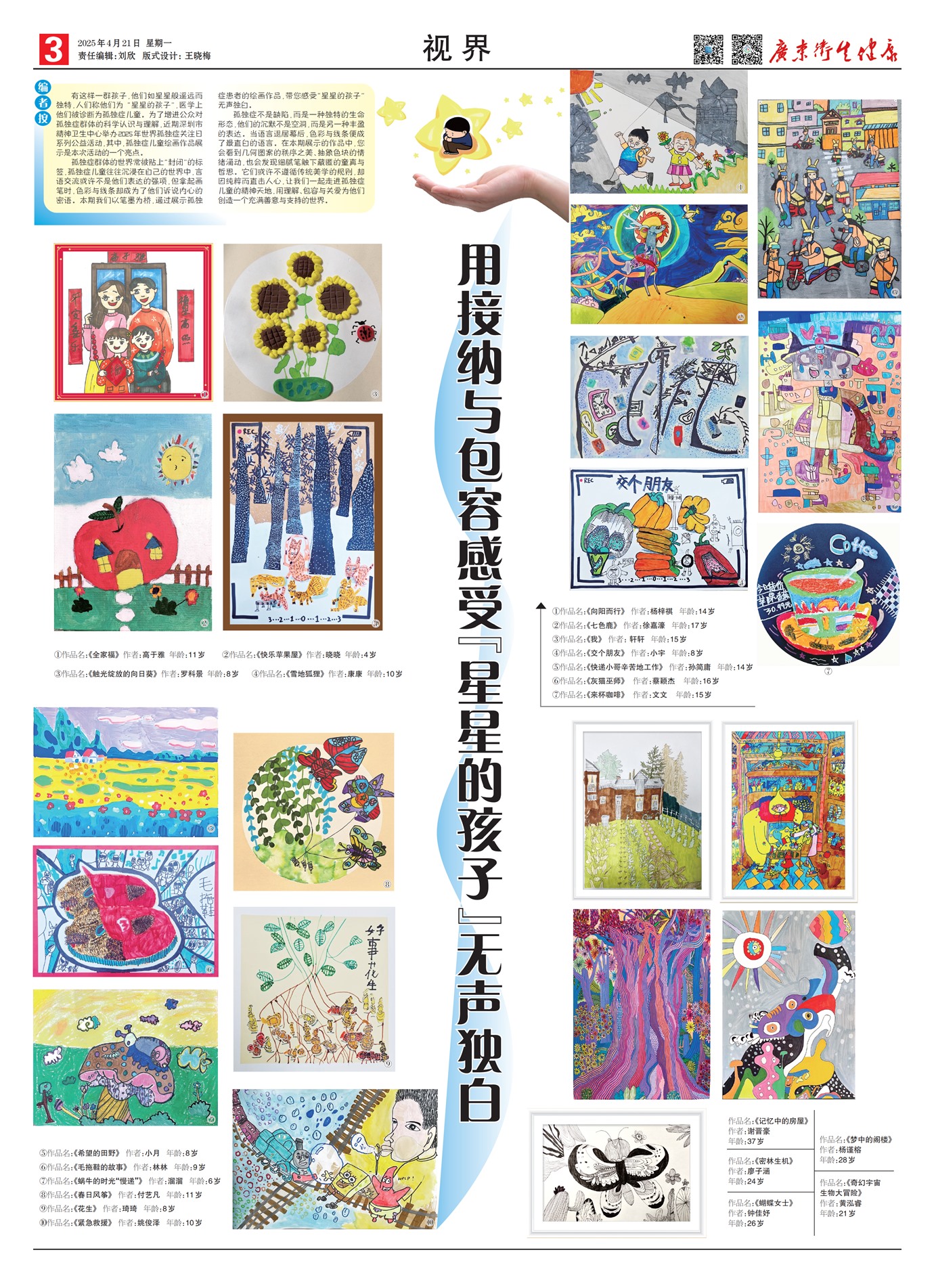 �㶫���������ӽ�