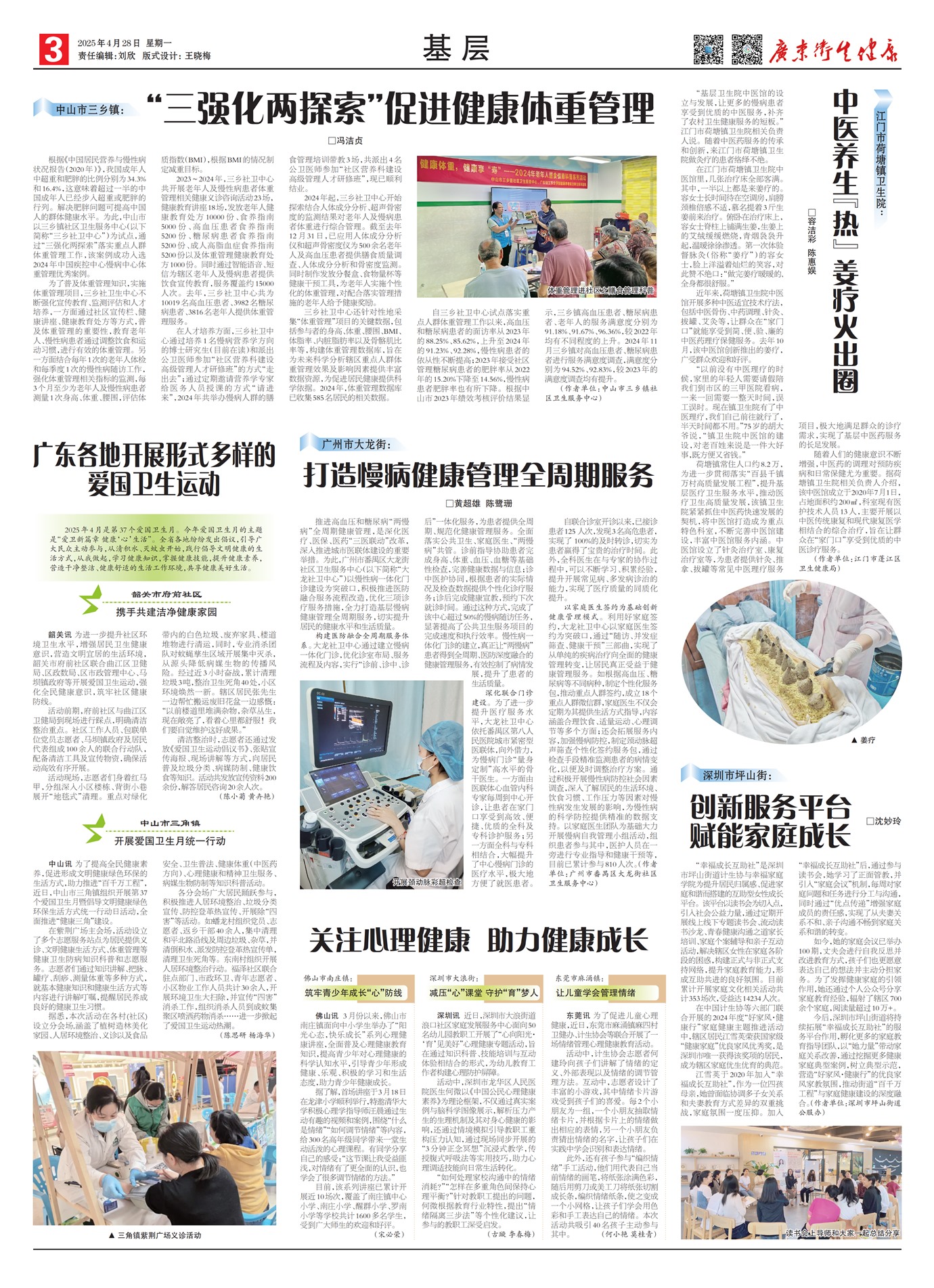 �㶫������������