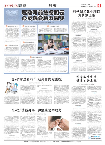 �㶫������������