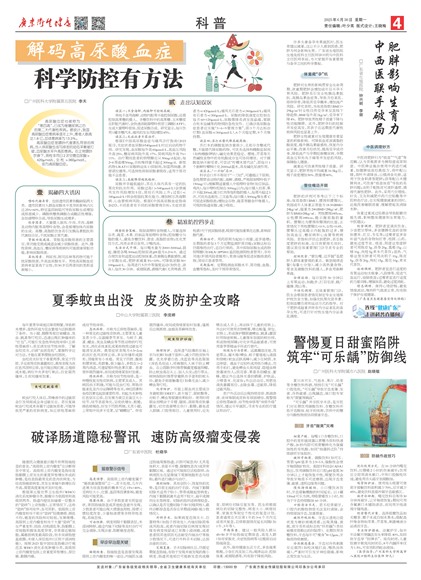 �㶫������������