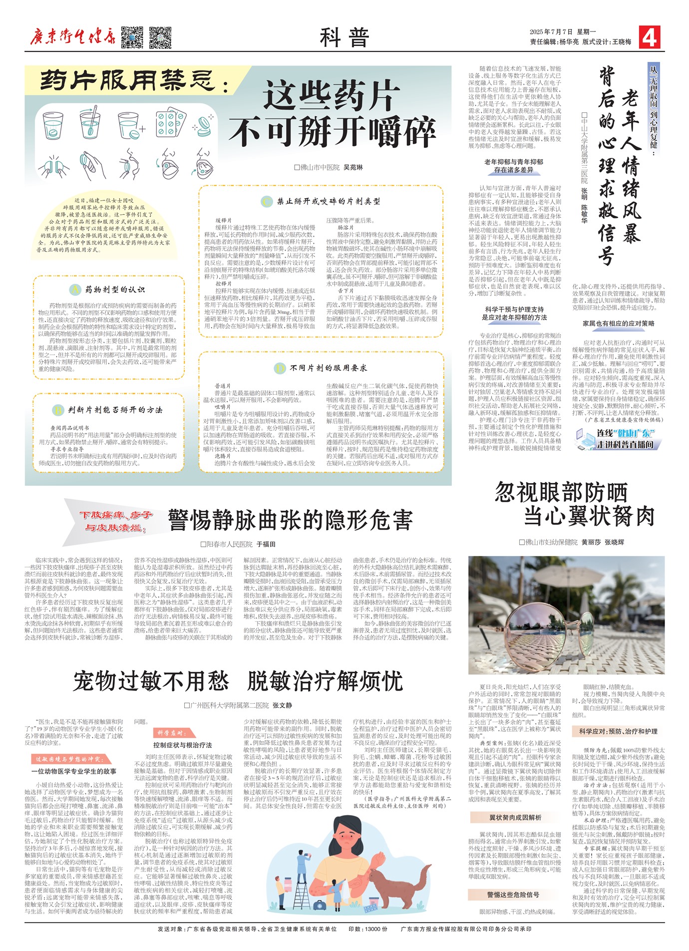 �㶫������������