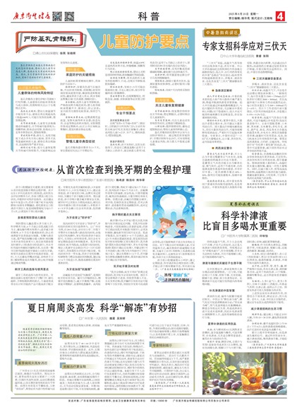 �㶫������������