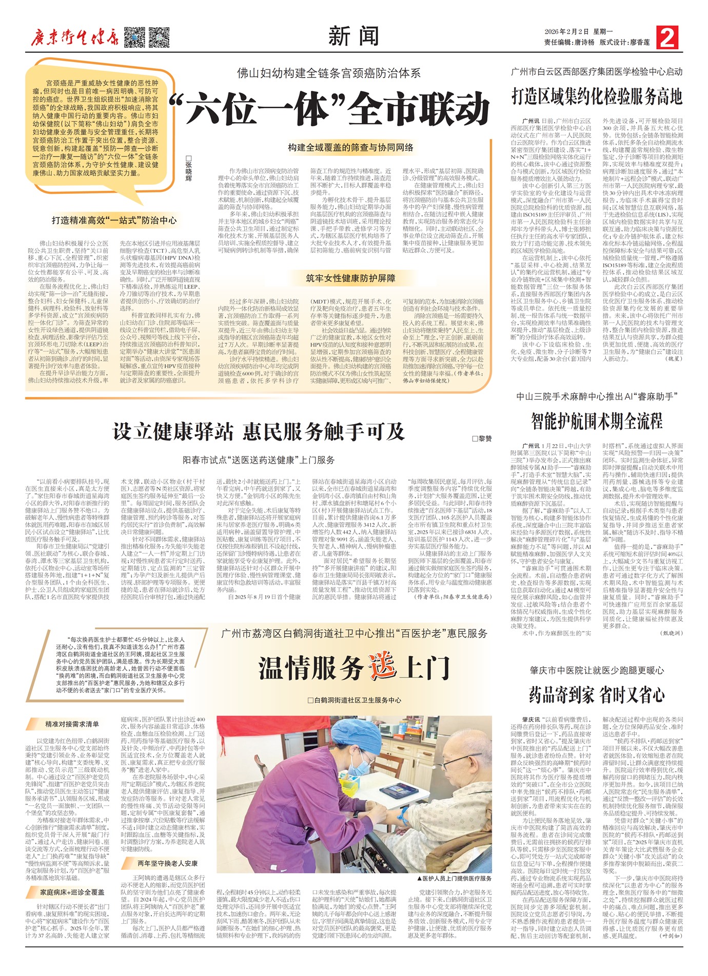 �㶫������������