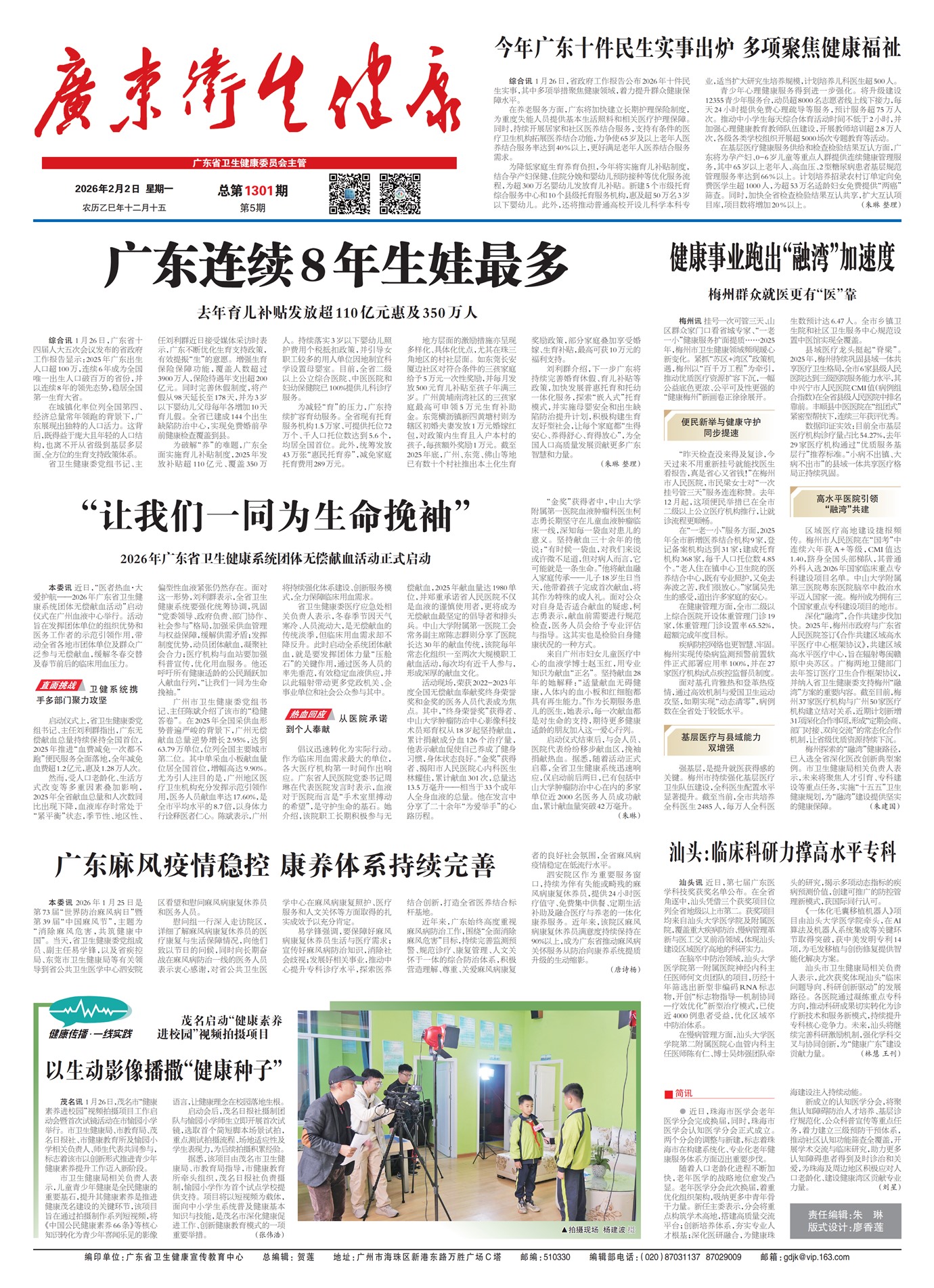 �㶫��������Ҫ��