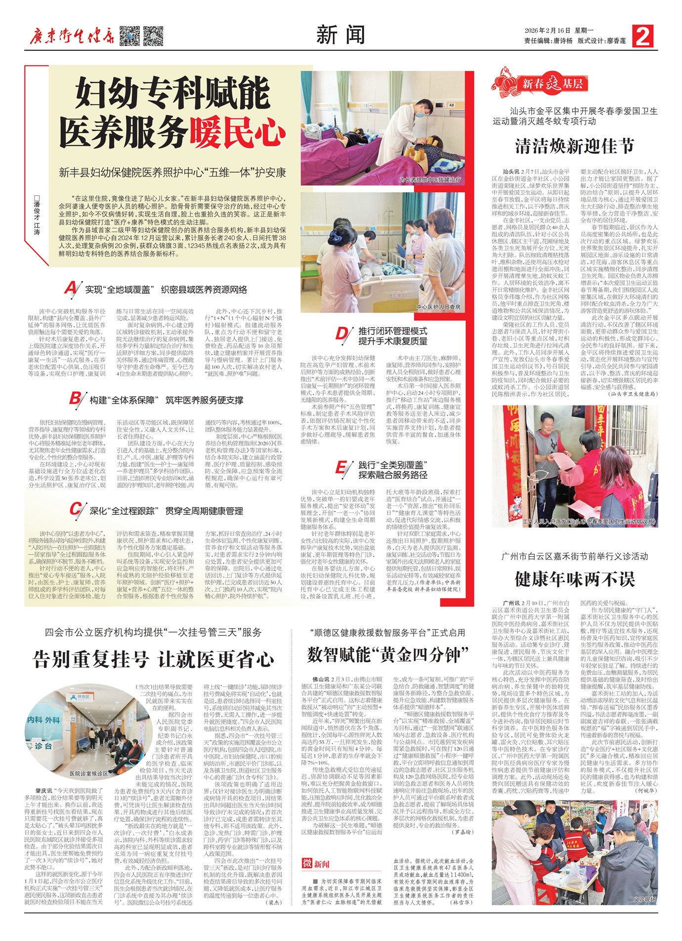 �㶫������������