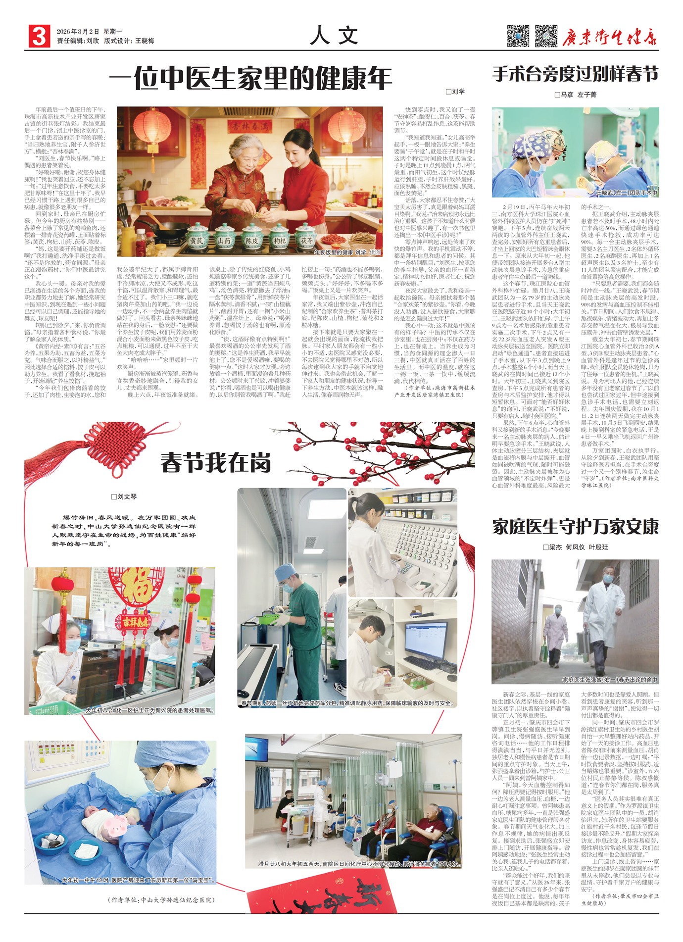 �㶫������������