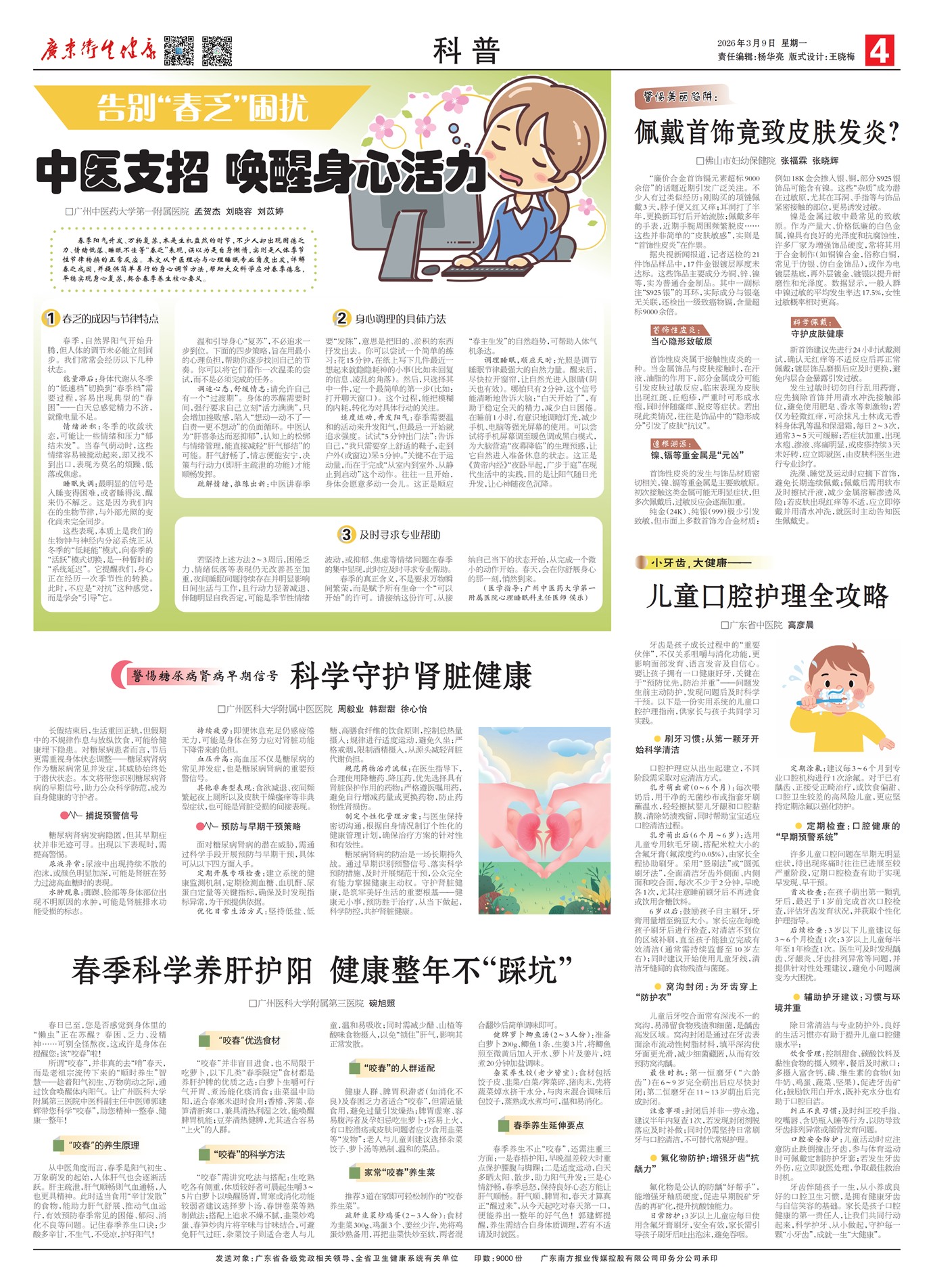 �㶫������������