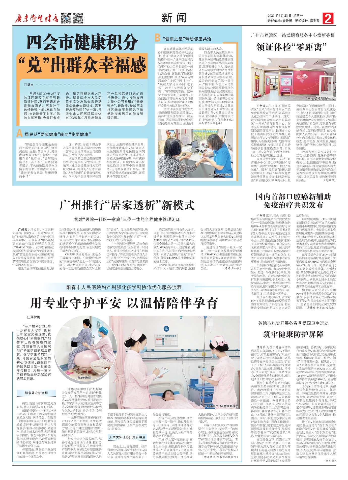 �㶫������������