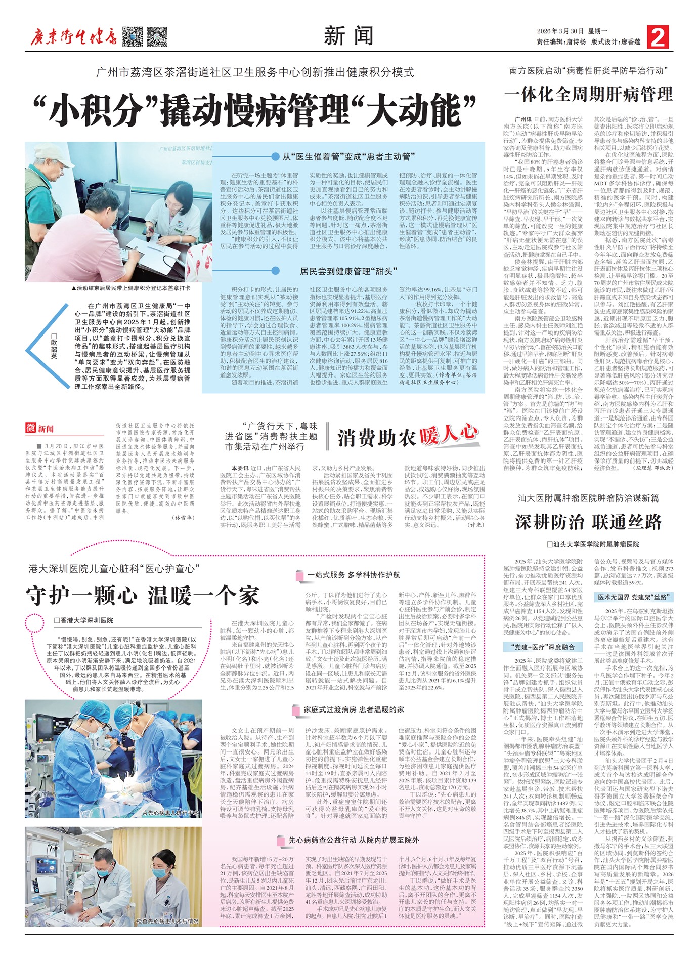 �㶫������������