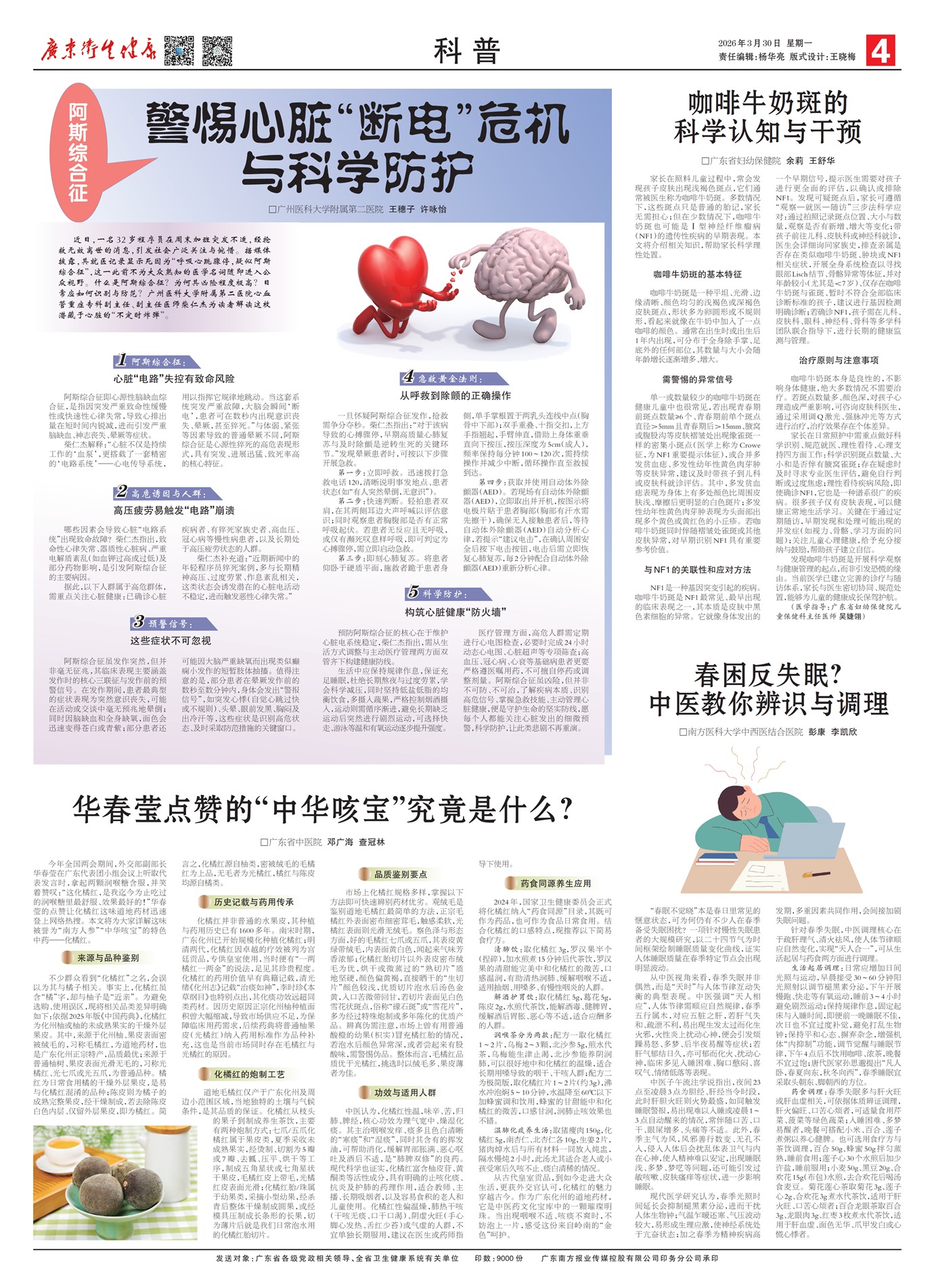 �㶫������������