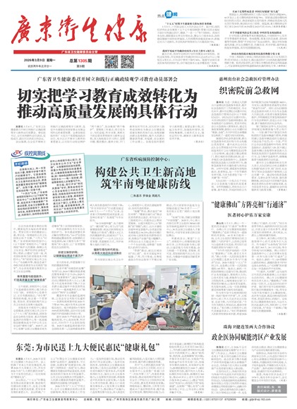 �㶫��������Ҫ��