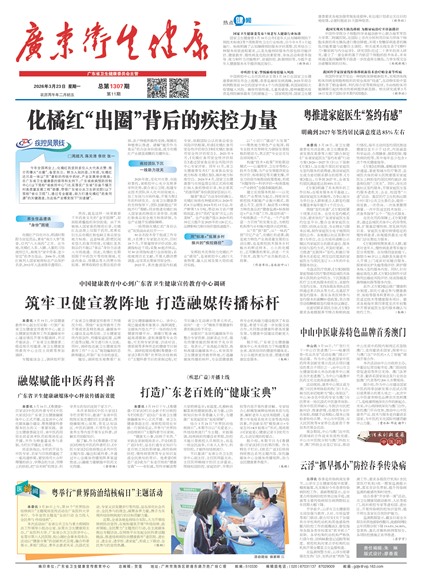 �㶫��������Ҫ��