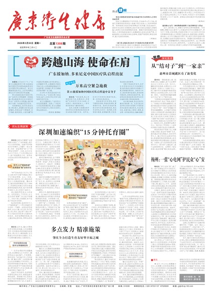 �㶫��������Ҫ��