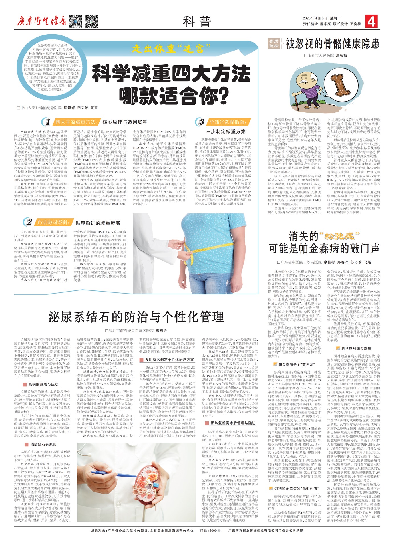 �㶫������������