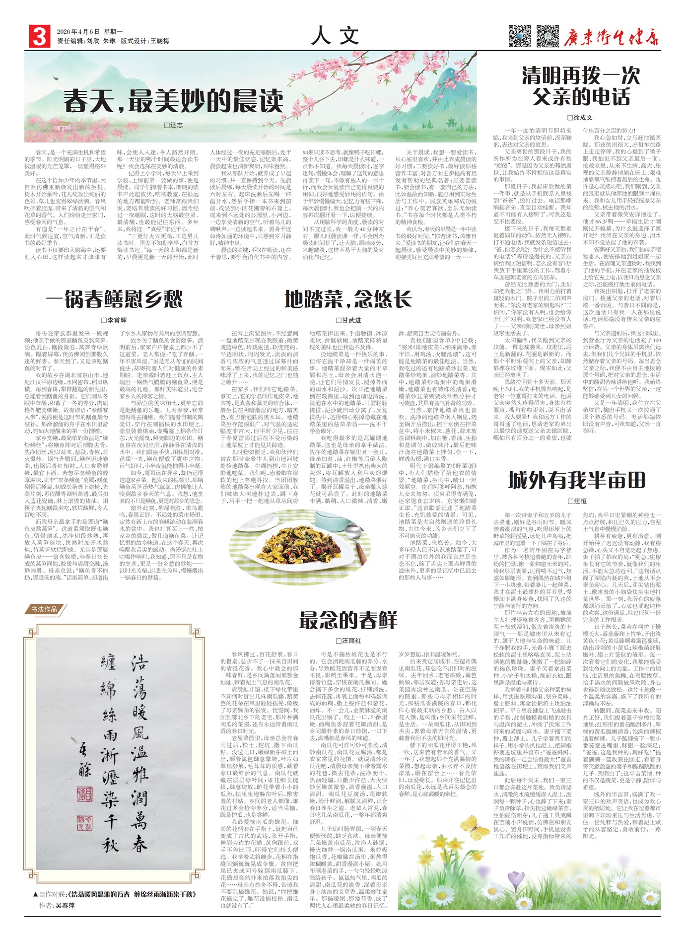 �㶫��������ר��