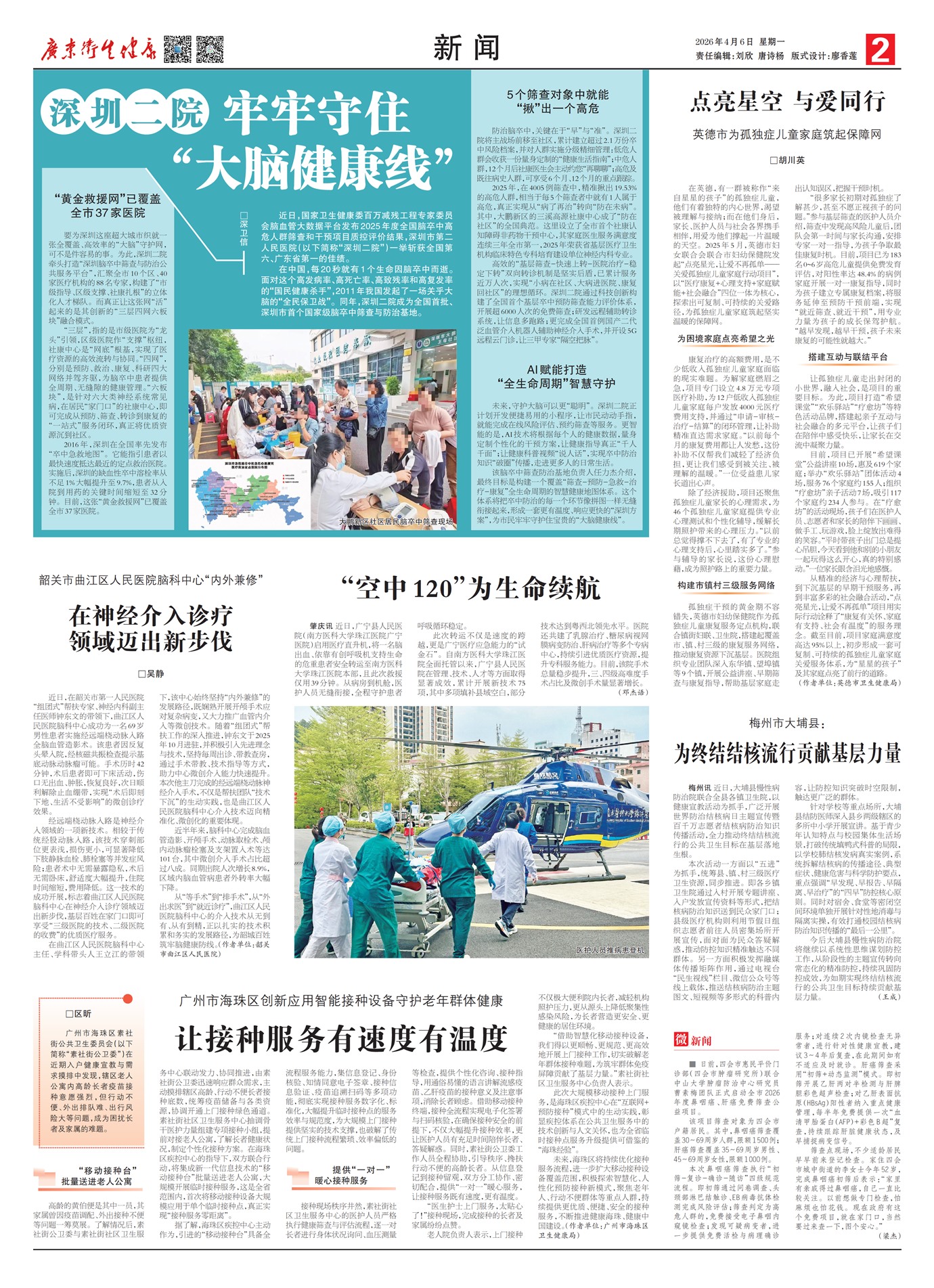 �㶫������������