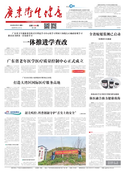 �㶫��������Ҫ��