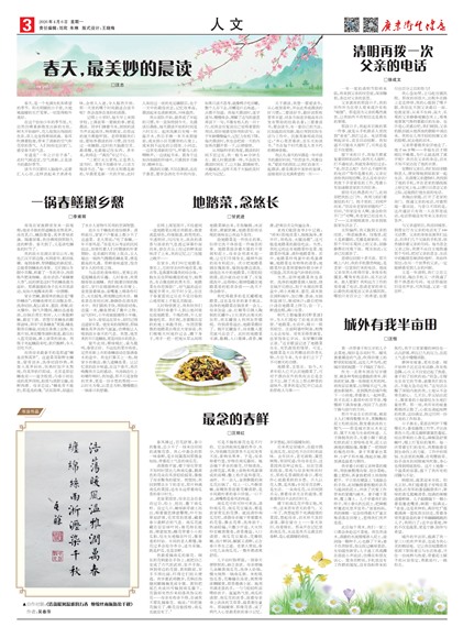 �㶫��������ר��