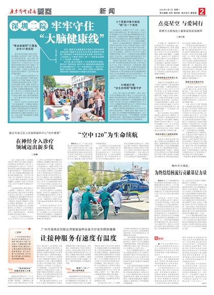 �㶫������������